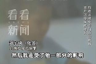 谁跳得好？湖人美女拉拉队模仿老詹赛前的魔性舞蹈